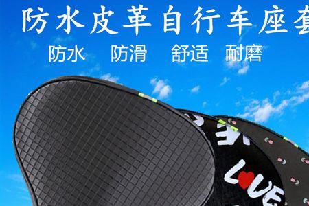 山地车坐垫坐得疼怎么办