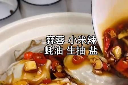 诏安生蚝做法