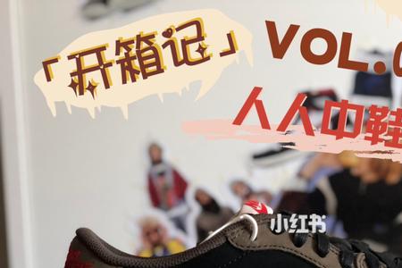 抽倒钩是什么意思