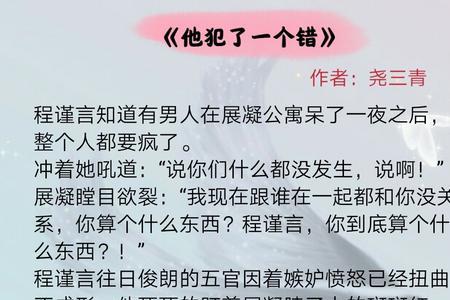 如何正确虐喜欢的男生