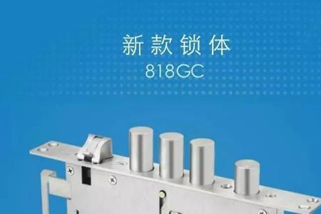 忠恒防盗门ABC钥匙的使用方法