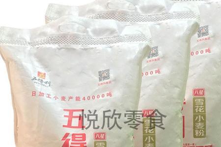 五得利八星雪花粉粘手