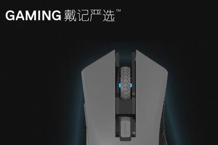 apex鼠标800dpi游戏内多少合适