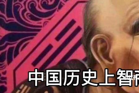 历史上最高的人是谁