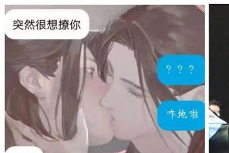 渣女为什么喜欢直男