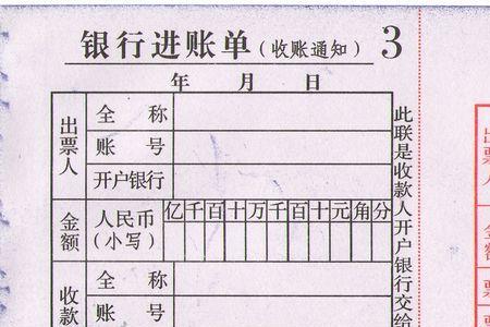 银行卡开户凭证要到哪里拿