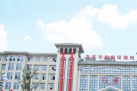 吉安私立医院有哪些