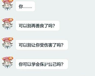 性朋友什么意思