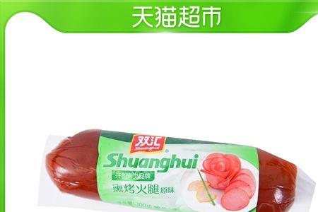 三百克羊肉卷有多少蛋白质