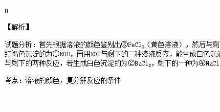 kOH溶液是什么颜色