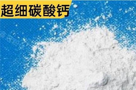 碳酸钙用什么溶解