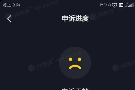 抖音账号为啥说封就封