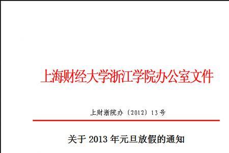 大学大二放假有作业吗