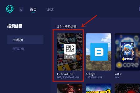 epic领游戏的时候卡住了怎么办