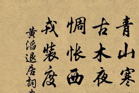 乞退郡疏原文