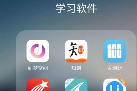 大学到梦空间学时重要吗