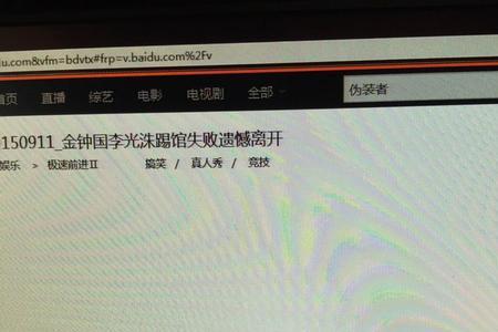 相册里照片有白色感叹号怎么办