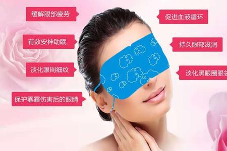 眼罩凝胶怎么使用