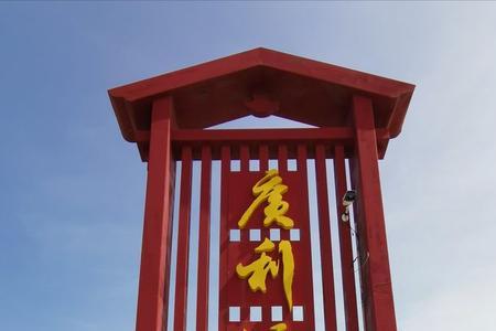 鼎湖砚洲岛轮渡时间表