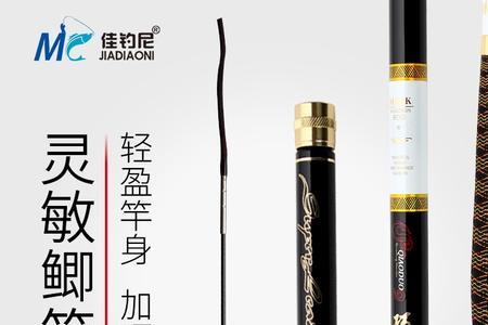 佳尼钓是哪个公司生产的