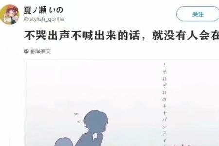 只流泪不哭出声的人是什么性格