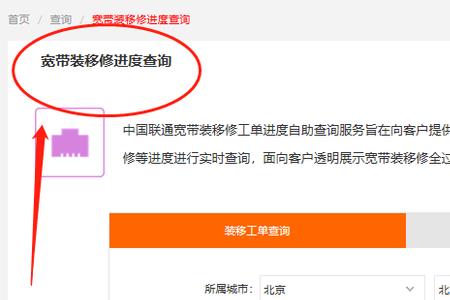 可以去联通营业厅直接断网吗