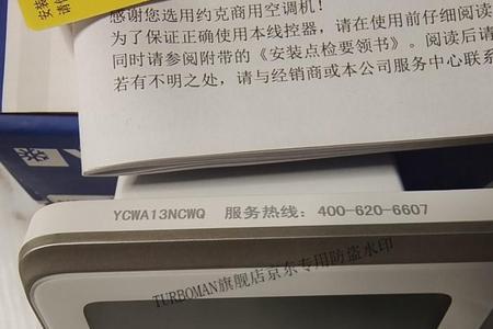空调wq是什么意思