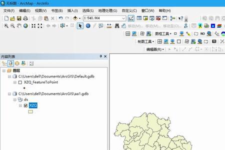 arcgis怎么编辑属性表的经纬度字段