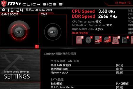 dell如何从bios设置板载声卡