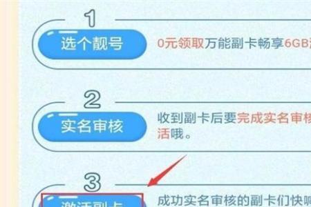 移动副卡号码忘记了怎么办