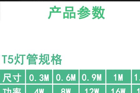 灯管电压一般多少