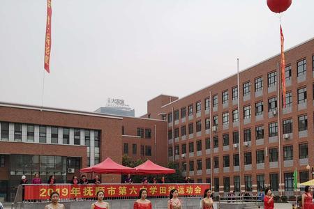 抚顺六中怎么样