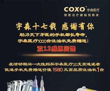 牙科cx是什么材料
