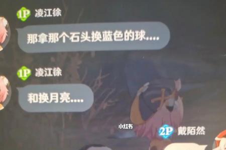 原神四十级能带萌新吗