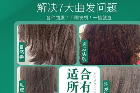 同仁堂直发膏属于什么档次