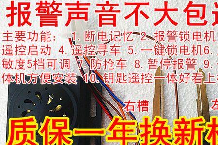 本铃电动车一键启动怎么关闭