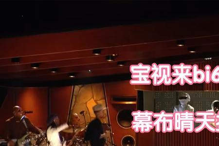 宝视来5560和6622哪个好
