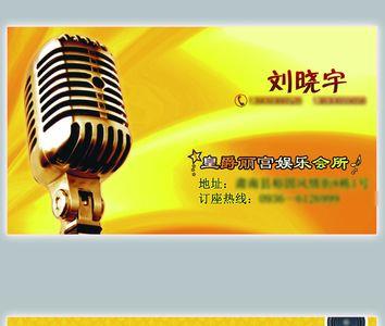 ktv营销怎样在街上发名片