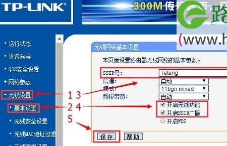 路由器上显示的上网设备名称