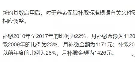 嘉兴和杭州退休后社保差多少