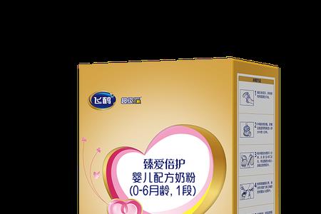飞鹤臻爱倍护和星级优护的区别