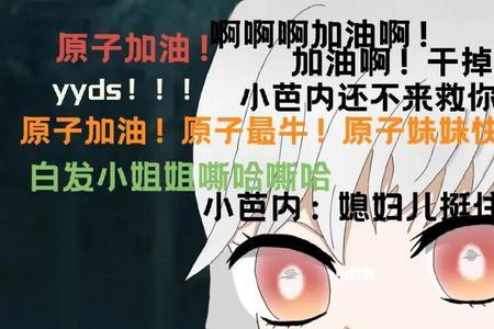 锻刀人村是第几画