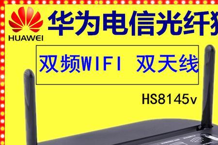 wifi6光猫路由一体机好用吗