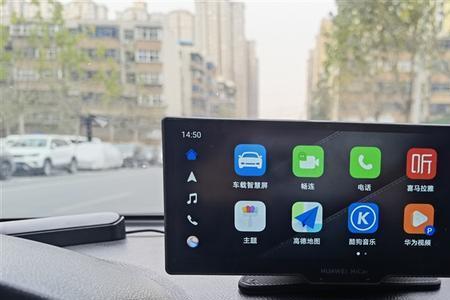 华为车载智慧屏支持连接sound音箱吗