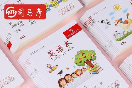 拼写本和写字本有什么区别