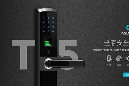 涛涛q2智能锁怎么样