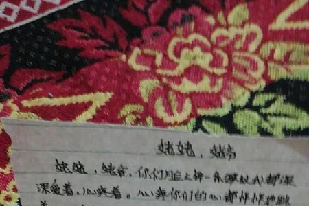 外公过世祝福语