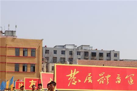 亳州市有几个谯城中学