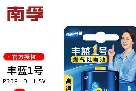 南孚1号电池和双鹿1号电池哪个好