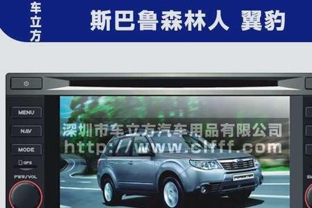 恒晨汽车导航怎么样